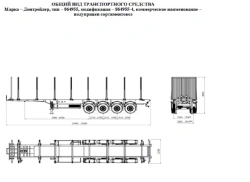 Semitrailer sorting truck 864955-4