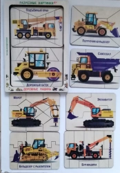Cut-out pictures "Road vehicles"