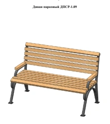Park sofa DPSR-1.09