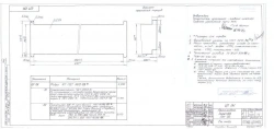 Gasket lower PN-50 CP 191-02 (393-001)