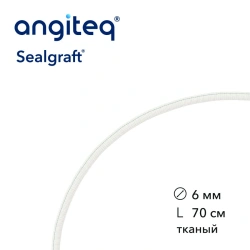 Synthetic woven linear collagen-coated synthetic blood vessel prosthesis D 6mm L 70cm