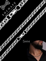 Silver Bismarck 925 chain, item number 2C-020