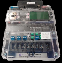 Electricity meter static three-phase FOBOS 3T 230V 5(10)A IQORT(16)LM-A 4G(LTE) SMA