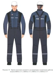 Men's set (jacket, trousers) for employees of Transneft organisations for protection against elevated temperatures: short term