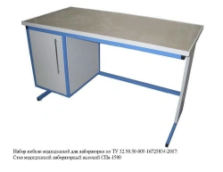 Instrumental table of C2P series "SPVLAB"