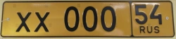 State registration plate of vehicle Type 1B