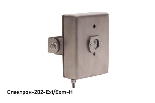 Explosion-Proof Flame Detector C2000-Spektron-207-Exi