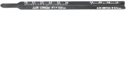 Canal depth gauge, article no. 560.007