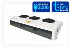 Refrigeration unit "Terra Frigo" S-50P STin 24V