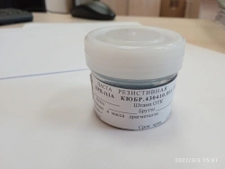 Resistive paste PRP100A
