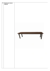 Banquette for rest 1200/400