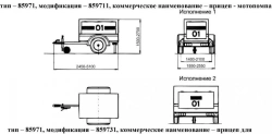 Trailer - motor pump 859711
