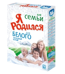 Universal powdered laundry detergent "I was born For family For white baby laundry"