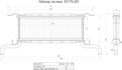 Oil radiator 150.1714.000