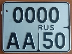 Vehicle registration plate Type 4 version 1