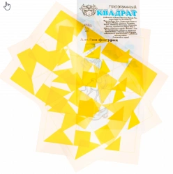 Transparent square (yellow)