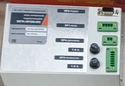 Radio control unit BUR