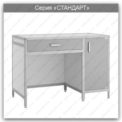 Standard Series Laboratory Table: SL.01.02