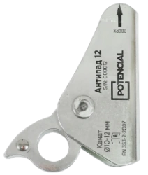 Self-locking safety device Antipad 12