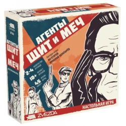 Board game "Agents. Shield and Sword."