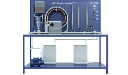 Laboratory installation for studying fluid mechanics (GD-MW)