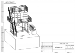 Unit for hardening of aluminium alloys of elevator type SEOA 12.34.23/6.