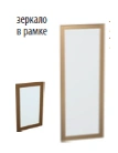 Wooden hallway furniture Porto, Venice New, Credo series