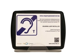 Maestro 4.0 portable information-induction system for the hearing impaired