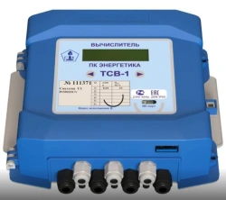 Heat meter TSV
