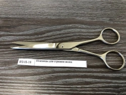 VZ-N-18 Hair cutting scissors, 175 mm