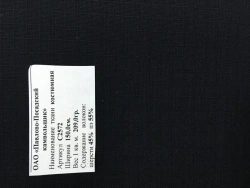Semi-sheer worsted woollen suit fabric, article 2628