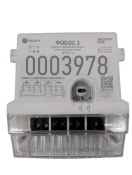 Three-phase static electricity meter FOBOS 3 230V 5(100)A IQOLSM(1)-C