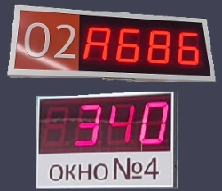 Information board of operator "State Code TO6"