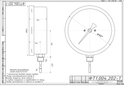 Bimetallic thermometer TBf-221 IP54 160 RSH