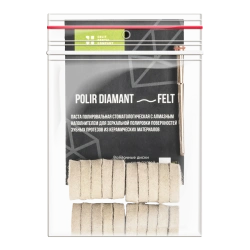 Polirdiamant - felt polishing paste with diamond filling for ceramic dentures, felt discs impregnated with pa