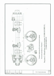 Wheel axle with brakes 311060-2410003-01 (load up to 12t)