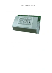 Train instrument PPU-V DTGA.425684.004