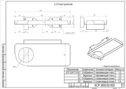 Toilet shelf KSR.324713.001