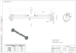 Axle OTP-K70x1600 for tractor trailers and semi-trailers