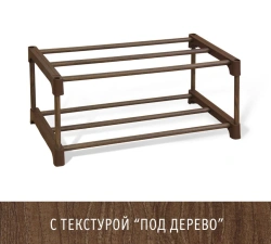Shoe rack Sheffilton SHT-SR3-P