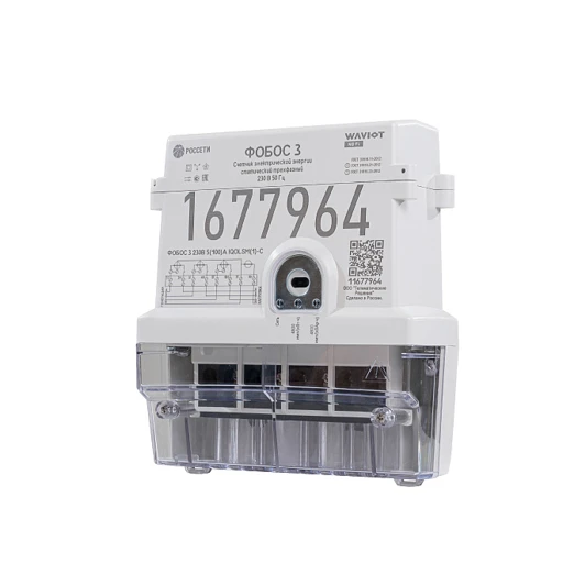 Three-Phase Static Electric Energy Meter FOBOС 3 230V 5(100)A IQOG(4)LS-C