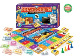 Economic game. "Millionaires. Battle of purses."