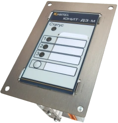 Arc fault detection device UNIT-DZ-M