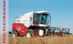 Grain Combine Harvesters