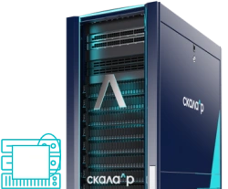 SKALA-R Virtualisation module (????.466535.003-116.02)
