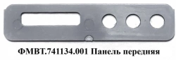 Casing KAMA FMVT.741134.001 Front panel