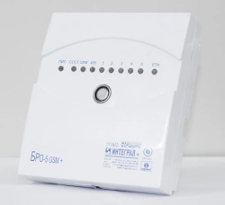 Block radio channel object radio channel BRO-5 GSM+