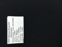 Semi-sheer worsted worsted woolen suit fabric Art.C2572