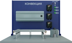 Laboratory setup for the study of combined heat transfer of a horizontal tube with the environment under free-flowing conditions