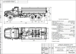 Dump truck 4590U0 on chassis Ural-4320-6951-70, Ural-4320-6951-72, Ural-4320-6951-74, Ural-4320-6951-76;